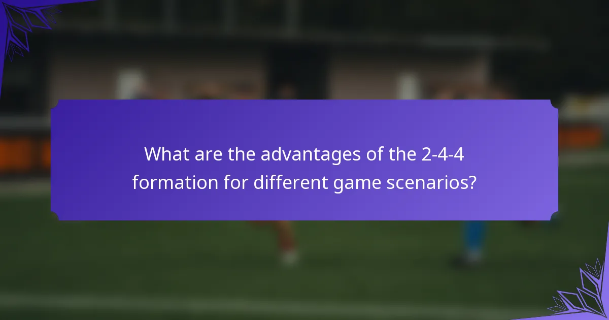 What are the advantages of the 2-4-4 formation for different game scenarios?